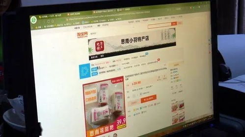 思南大數(shù)據(jù)電子商務(wù) 精準(zhǔn)賦能農(nóng)特產(chǎn)品，“思貨出山”跑出加速度